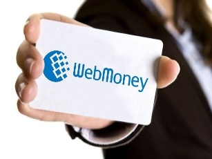 vebmani Что такое кредит Webmoney и как его получить?