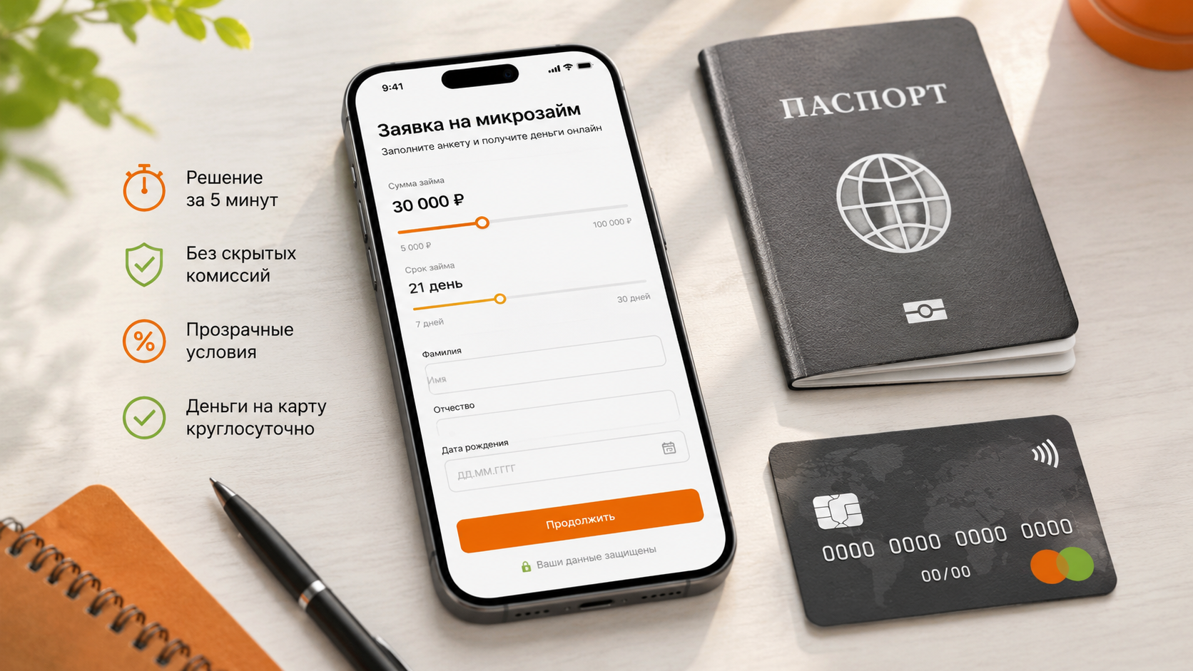 https://gizn-biz.ru/wp-content/uploads/2026/09/image_1.png